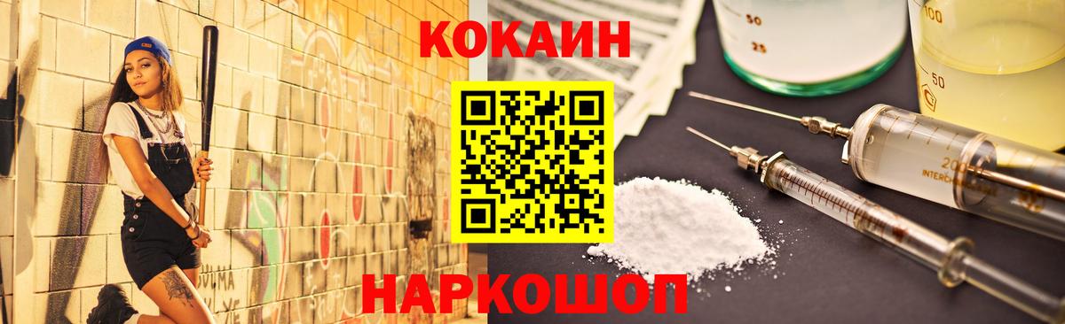 Кокаин Боливия Нефтеюганск