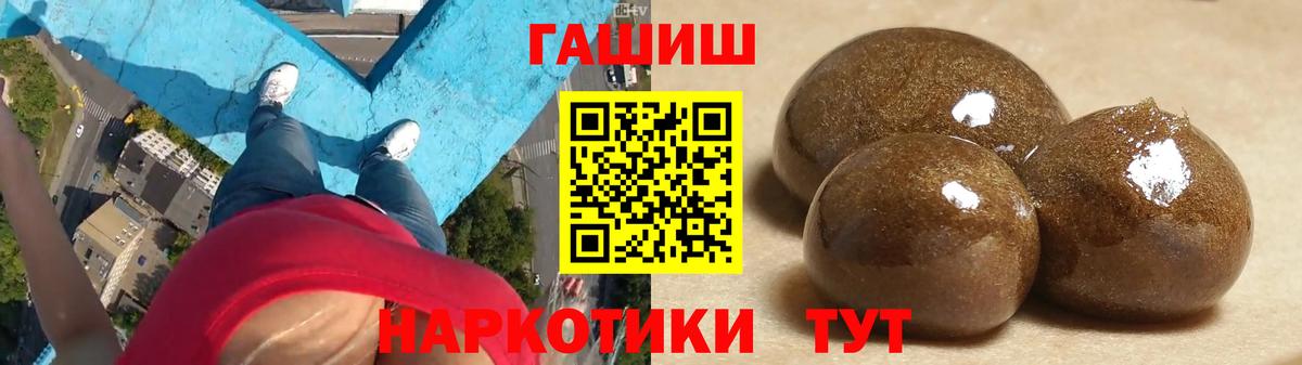 ГАШИШ Premium Нефтеюганск