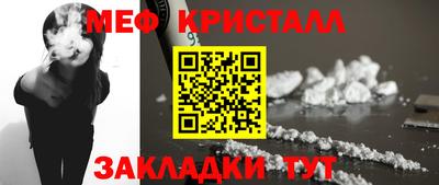ПСИЛОЦИБИНОВЫЕ ГРИБЫ Волжск