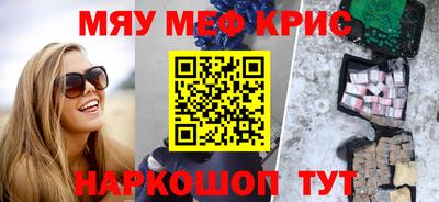 ПСИЛОЦИБИНОВЫЕ ГРИБЫ Волжск
