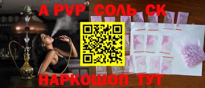 ПСИЛОЦИБИНОВЫЕ ГРИБЫ Волжск
