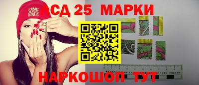 ПСИЛОЦИБИНОВЫЕ ГРИБЫ Волжск