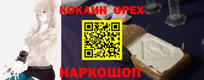 ПСИЛОЦИБИНОВЫЕ ГРИБЫ Волжск