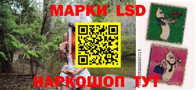 ПСИЛОЦИБИНОВЫЕ ГРИБЫ Волжск