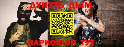 ПСИЛОЦИБИНОВЫЕ ГРИБЫ Волжск