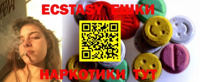 ПСИЛОЦИБИНОВЫЕ ГРИБЫ Волжск