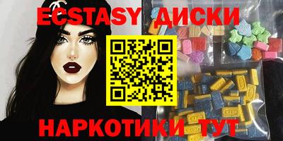 ПСИЛОЦИБИНОВЫЕ ГРИБЫ Волжск