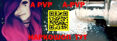 дурь Волжский