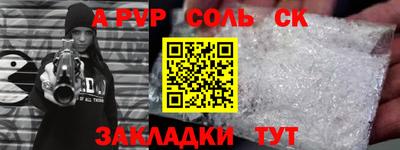 ПСИЛОЦИБИНОВЫЕ ГРИБЫ Волжск