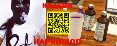 ПСИЛОЦИБИНОВЫЕ ГРИБЫ Волжск