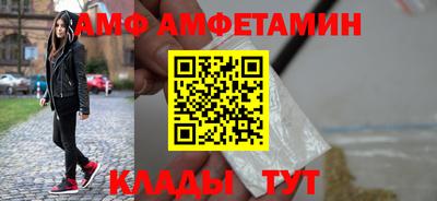 ПСИЛОЦИБИНОВЫЕ ГРИБЫ Волжск