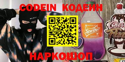 дурь Волжский