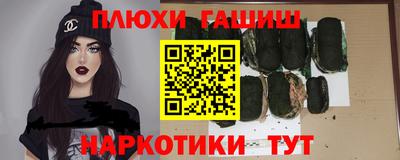 дурь Волжский