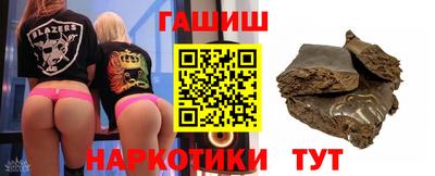 ПСИЛОЦИБИНОВЫЕ ГРИБЫ Волжск