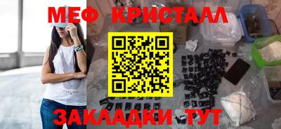 ПСИЛОЦИБИНОВЫЕ ГРИБЫ Волжск