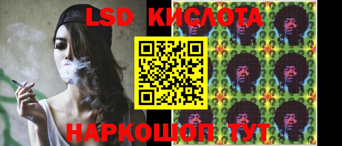 ЛСД экстази ecstasy Нефтеюганск