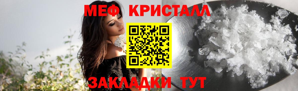 МЕФ мука Нефтеюганск