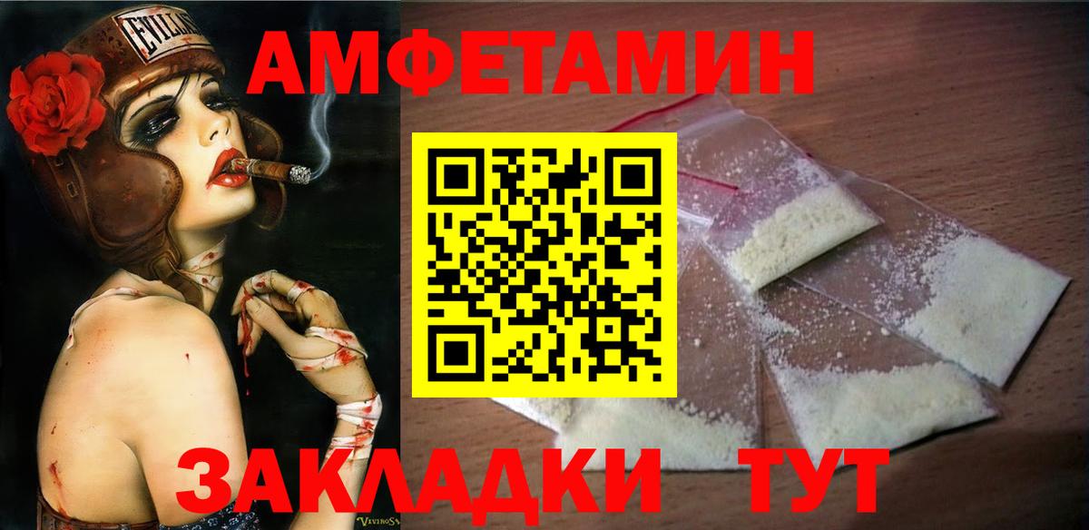 Метамфетамин Декстрометамфетамин 99.9%  Первитин  Метамфетамин Декстрометамфетамин 99.9%  Нефтеюганск  Вход с VPN 