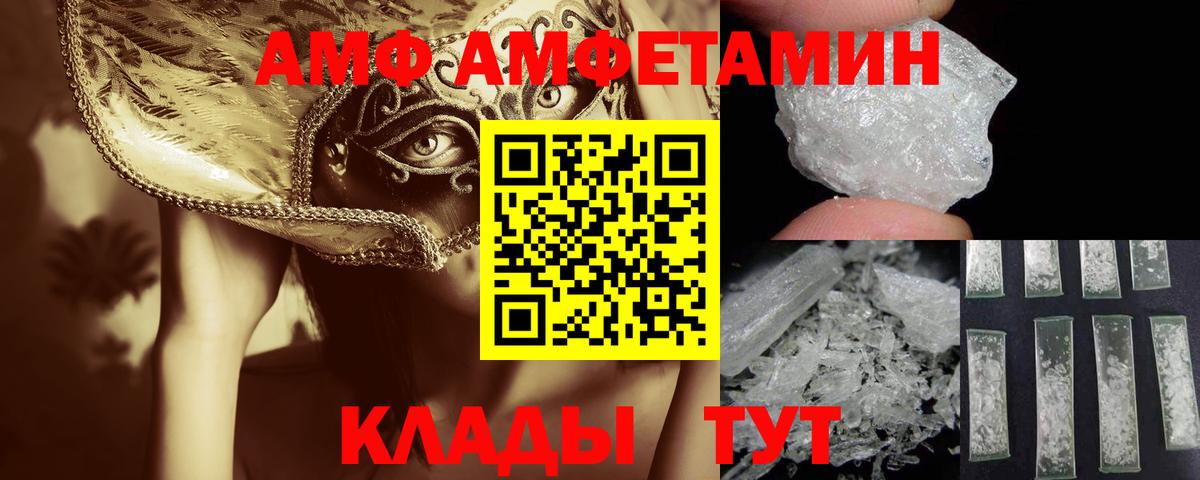 МЕТАМФЕТАМИН витя Нефтеюганск