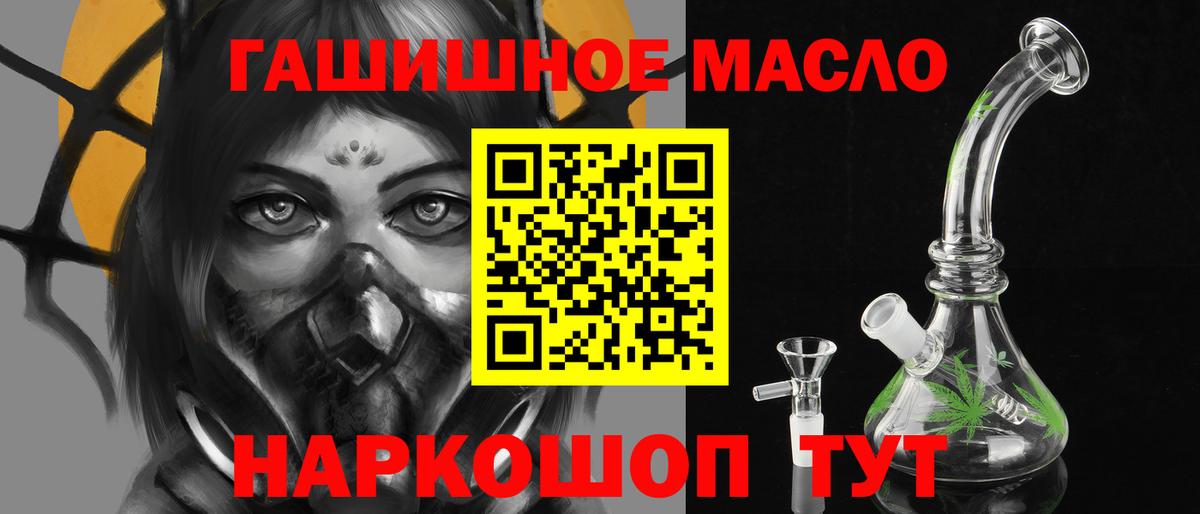 ТГК Wax Нефтеюганск