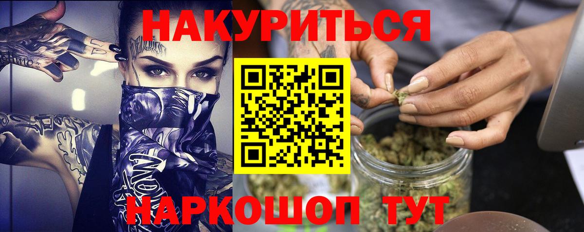 Бошки марихуана VHQ  Канабис Ganja  Марихуана LSD WEED  Вход с VPN  Нефтеюганск  Каннабис Amnesia 